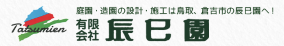 株式会社タツミ園のロゴ