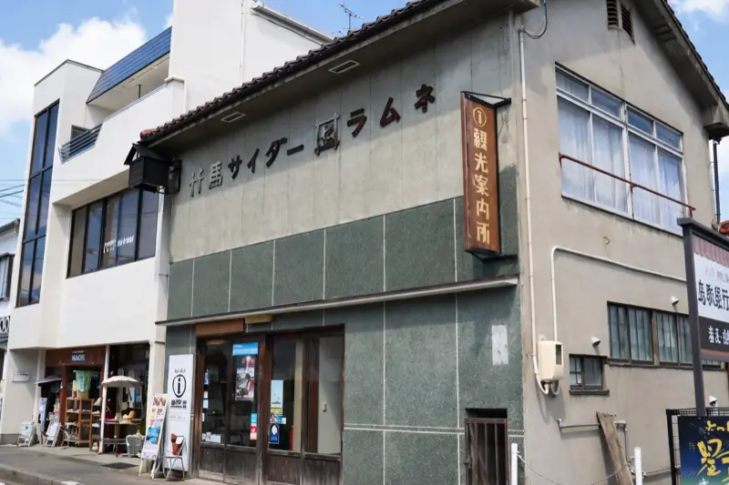 倉吉白壁土蔵群観光案内所