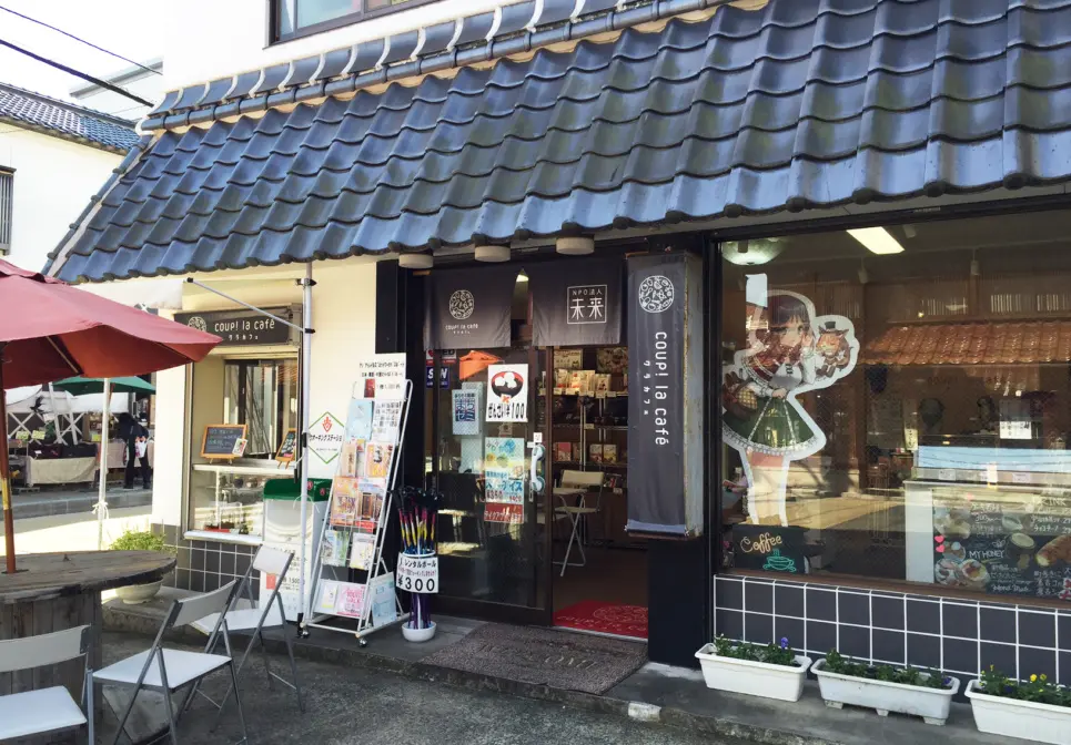 クラカフェ（外観イメージ）