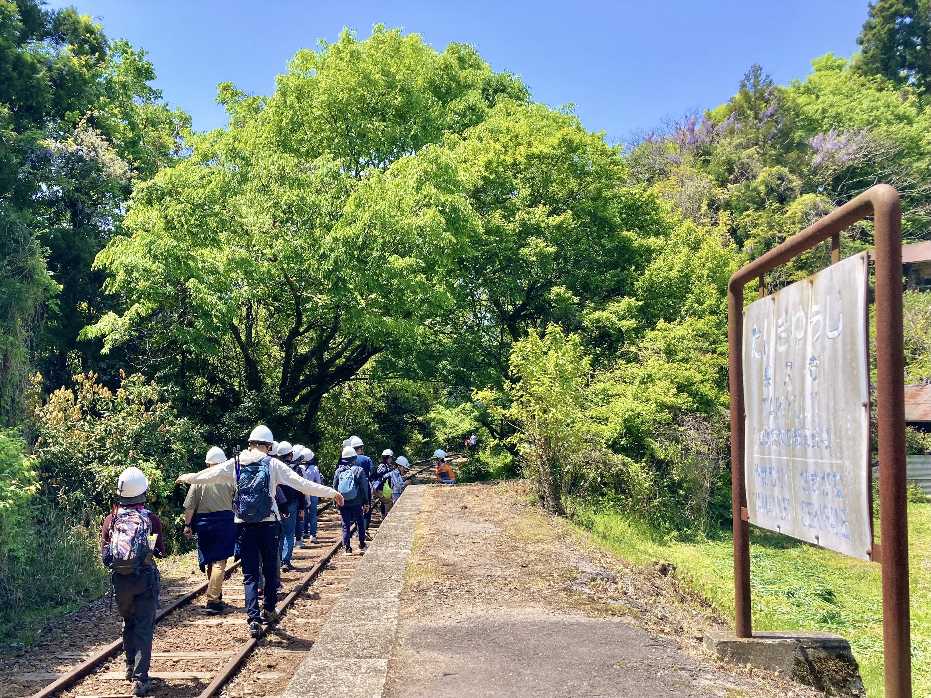 旧泰久寺駅のホーム跡