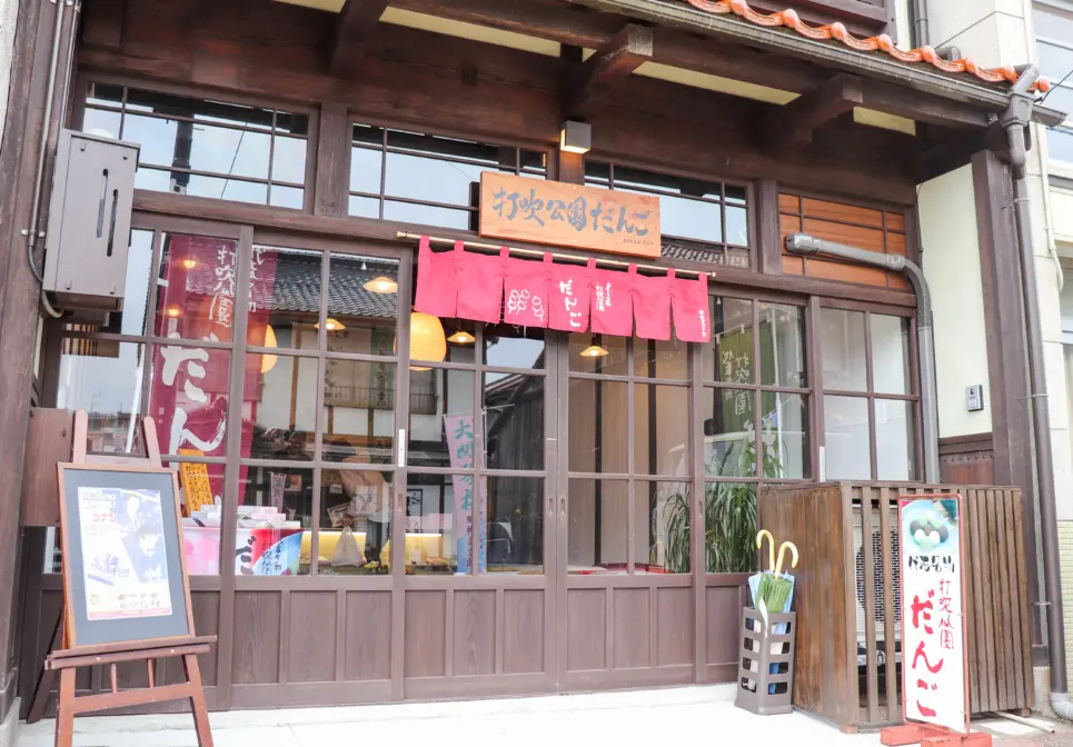 打吹公園だんご（外観イメージ）