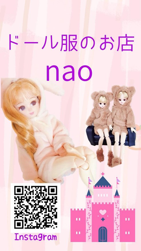 NAO6
